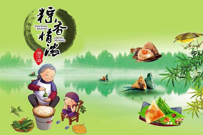 正凌陽(yáng)光科技2020年端午節(jié)放假通知！