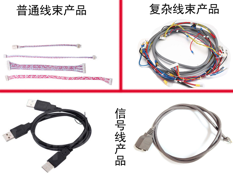 三個(gè)方面突出連接線工廠是否優(yōu)質(zhì)！
