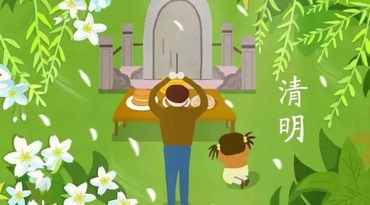 正凌陽(yáng)光科技2021年清明節(jié)放假通知！